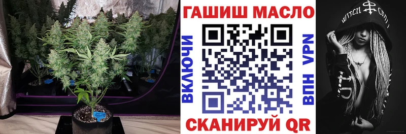 ТГК THC oil  MEGA   Чекалин 